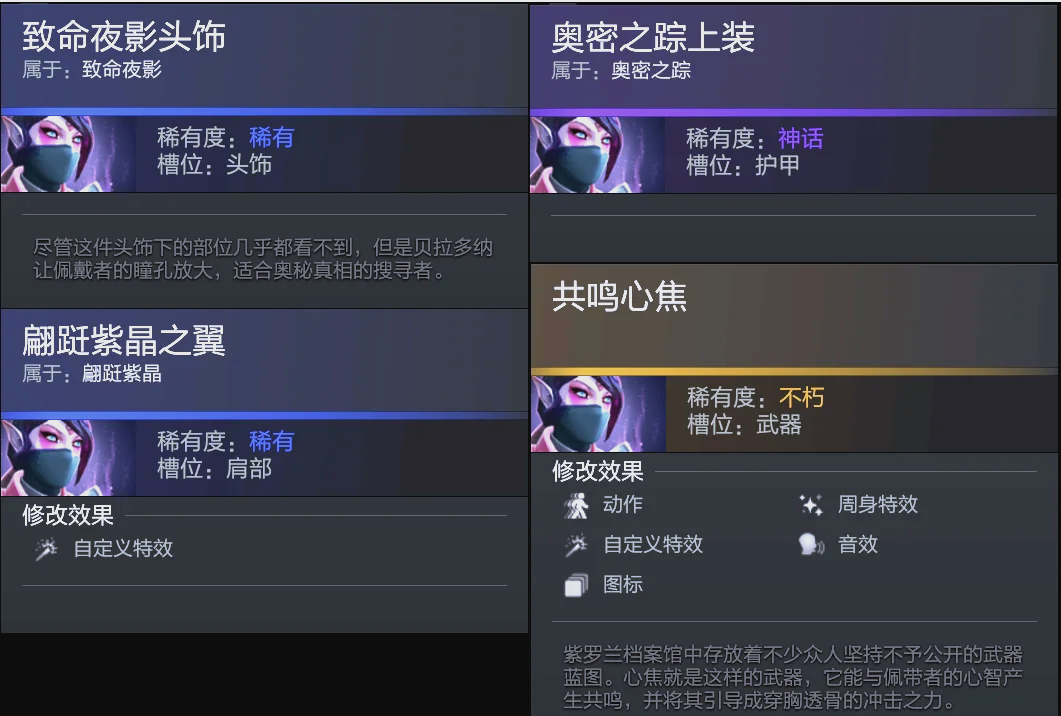 A注入了新